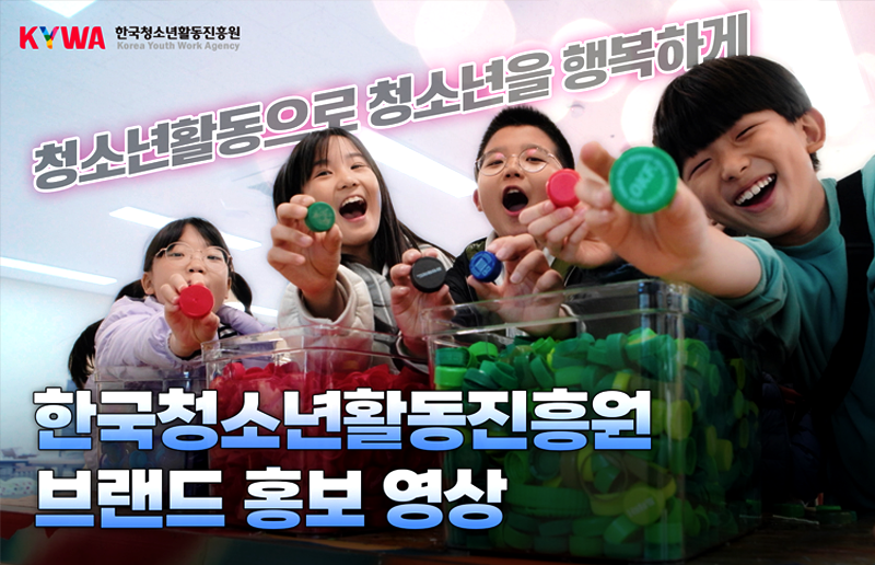 [����] KYWA ȫ�� ����