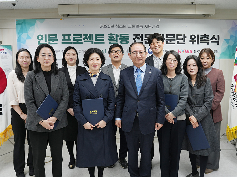 2026�� û�ҳ� �׷�Ȱ�� ������� �ι� ������ƮȰ�� �����ڹ��� ���˽�