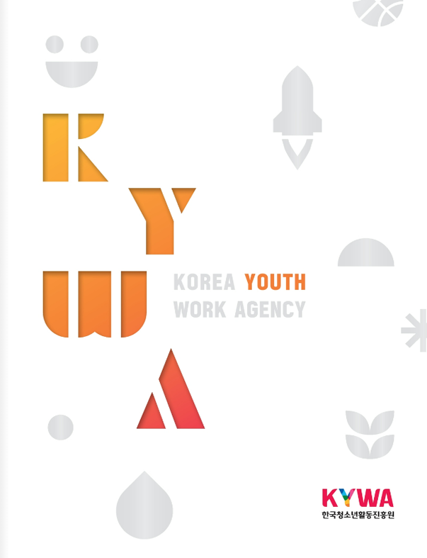 KYWA Brochure 2024 img