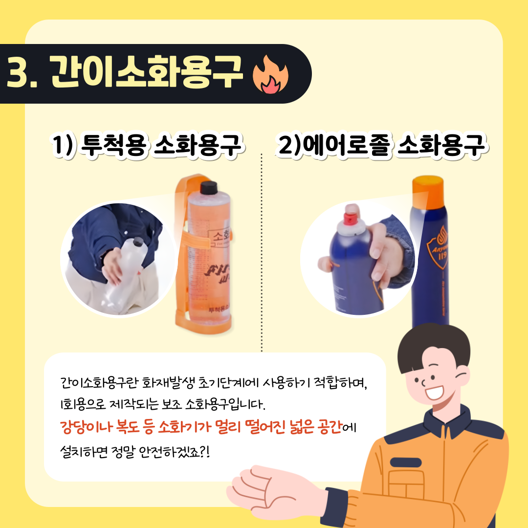 카드뉴스5