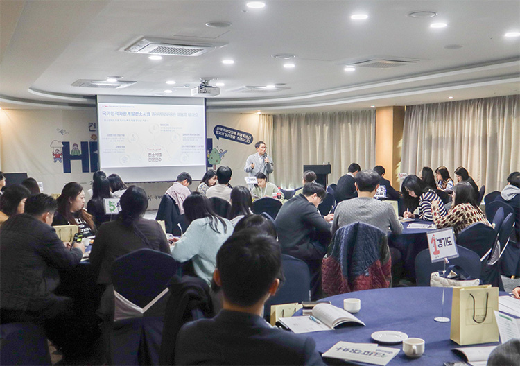 2024년 한국청소년활동진흥원 국가인적자원개발컨소시엄 협약기관 간담회