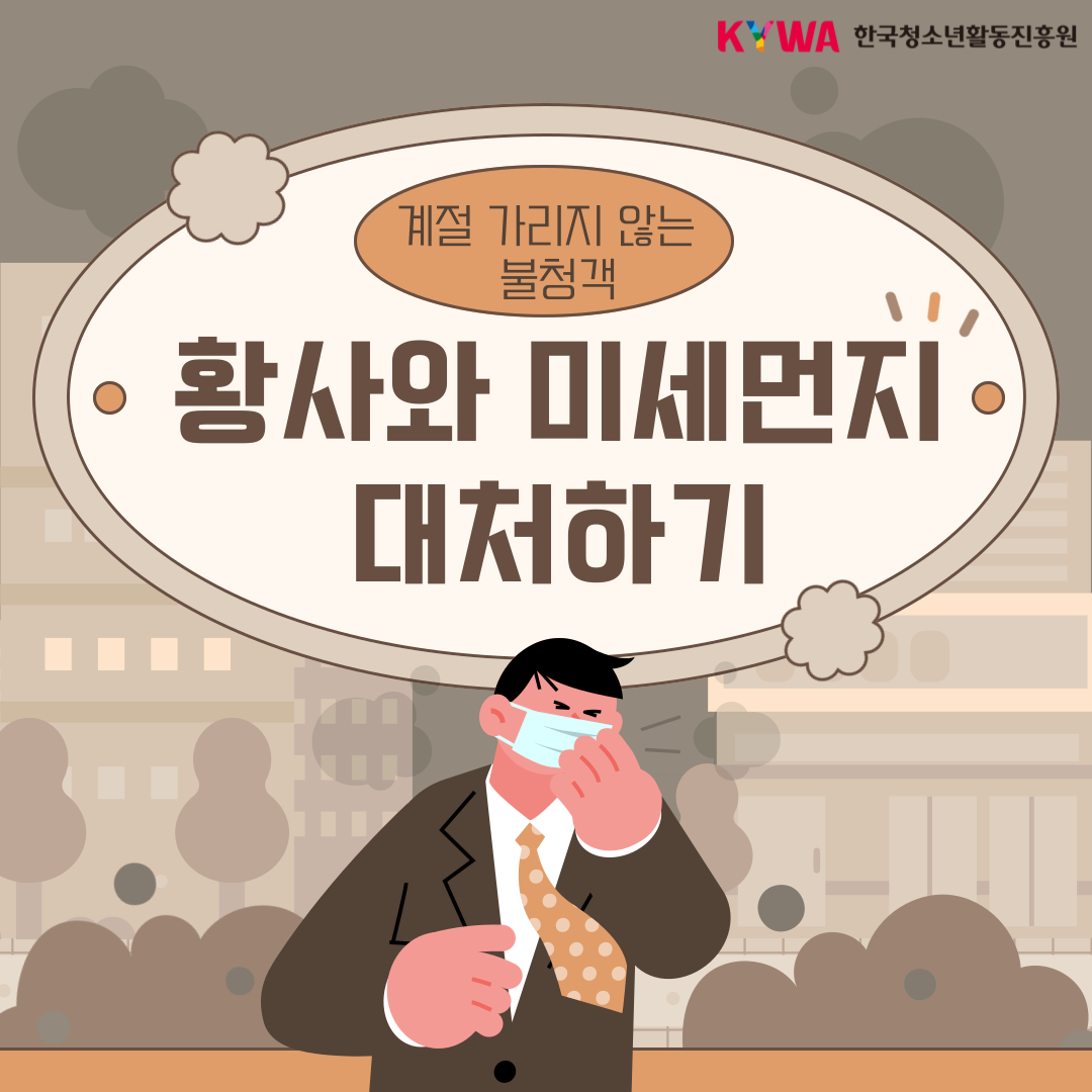 카드뉴스1 - 카드뉴스 대체텍스트는 하단에 있습니다. 