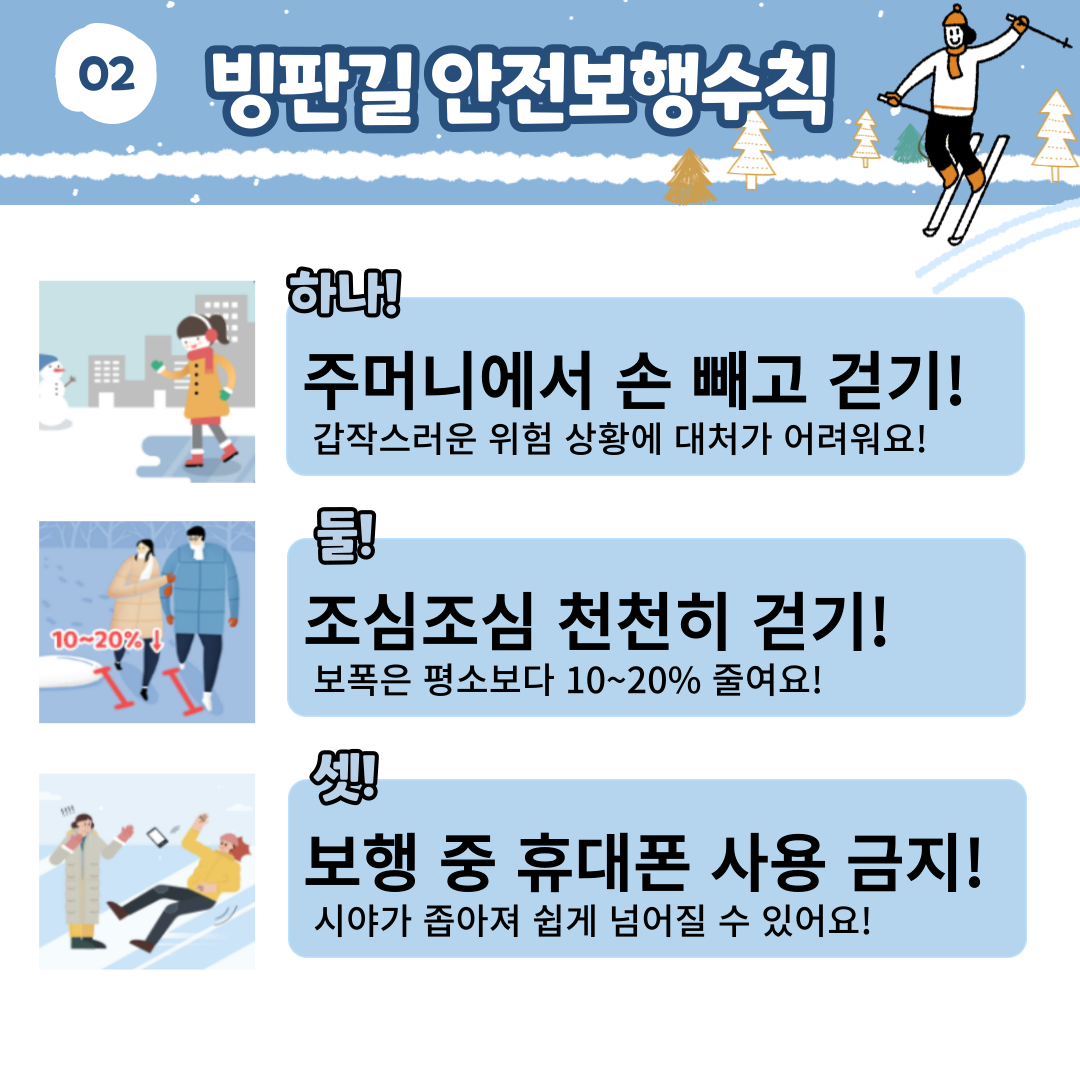 카드뉴스3