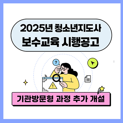 2025 ûҳ  . 湮  ߰ 